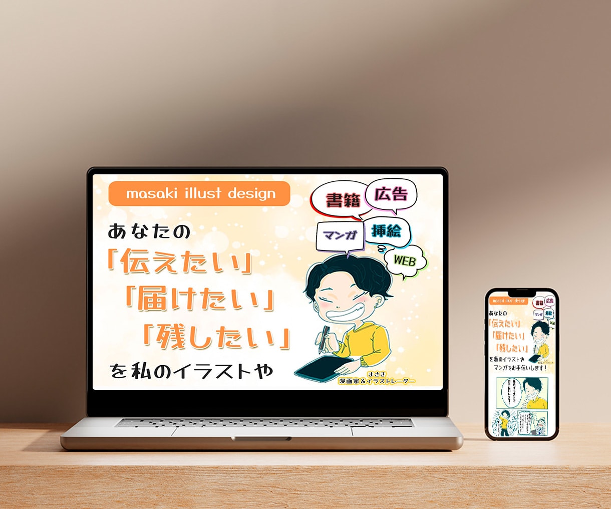 WordPressで高品質のLP作成致します お任せください！集客に繋がるライティングページお作りします イメージ3