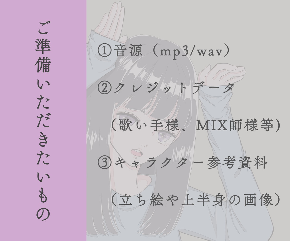 本家風「QUEEN」「フォニイ」のMVを制作します イラスト持ち込みも可能！お見積り相談から承ります！ イメージ3