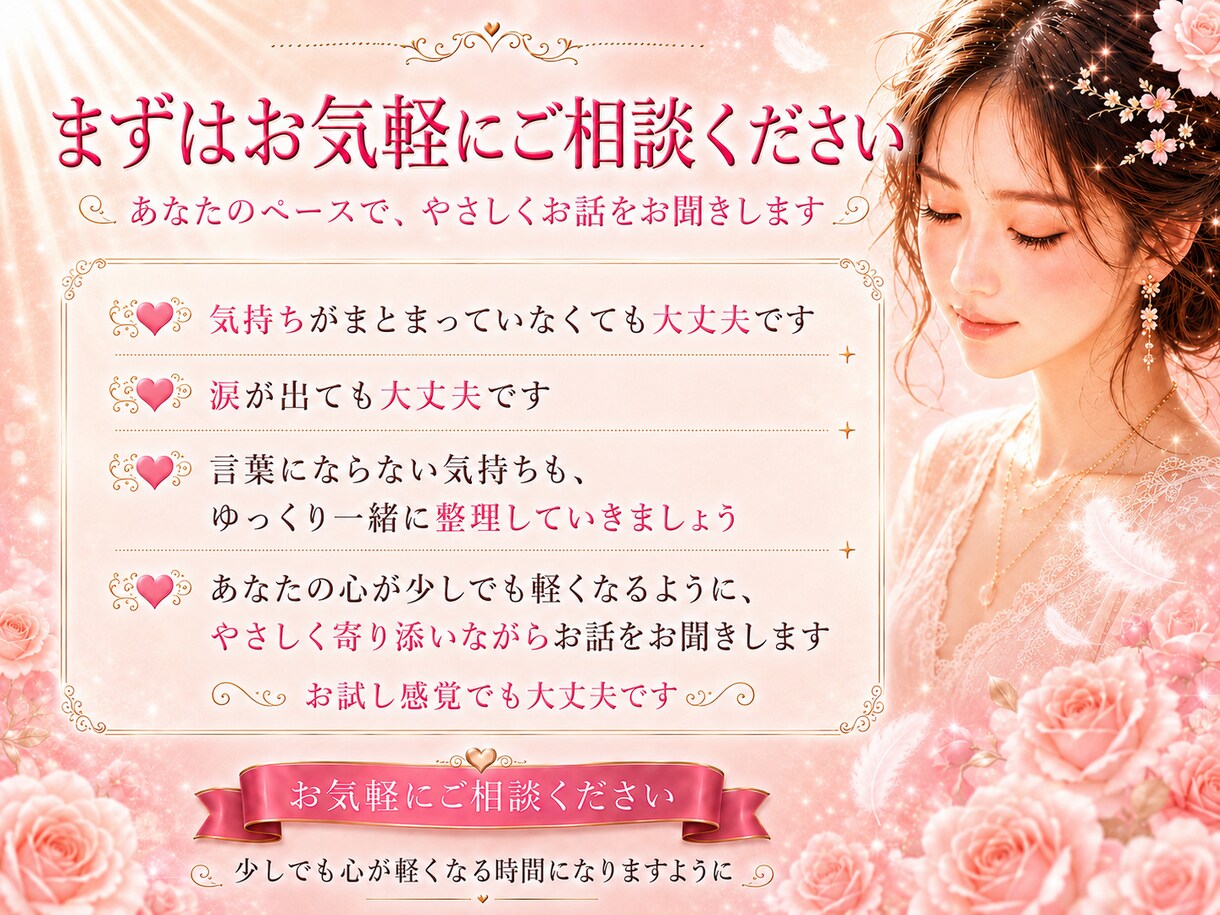 彼の本音・今出来ることをルノルマンと霊視で占います 最短5分から/恋愛・片思い・不倫・複雑恋愛・相手の気持ち イメージ10