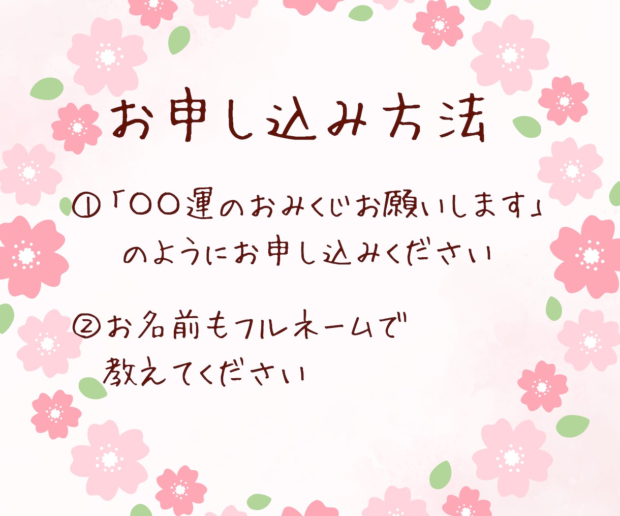 質問無制限！カードからのメッセージをお伝えします おみくじのように今あなたに必要なメッセージをそのままお届け イメージ4