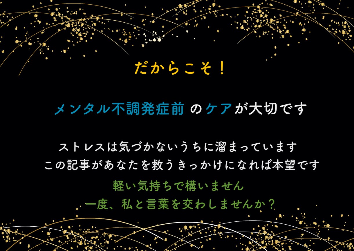 1時間集中チャット！悩み聴きます モヤモヤを言葉にすれば、楽になれます イメージ9
