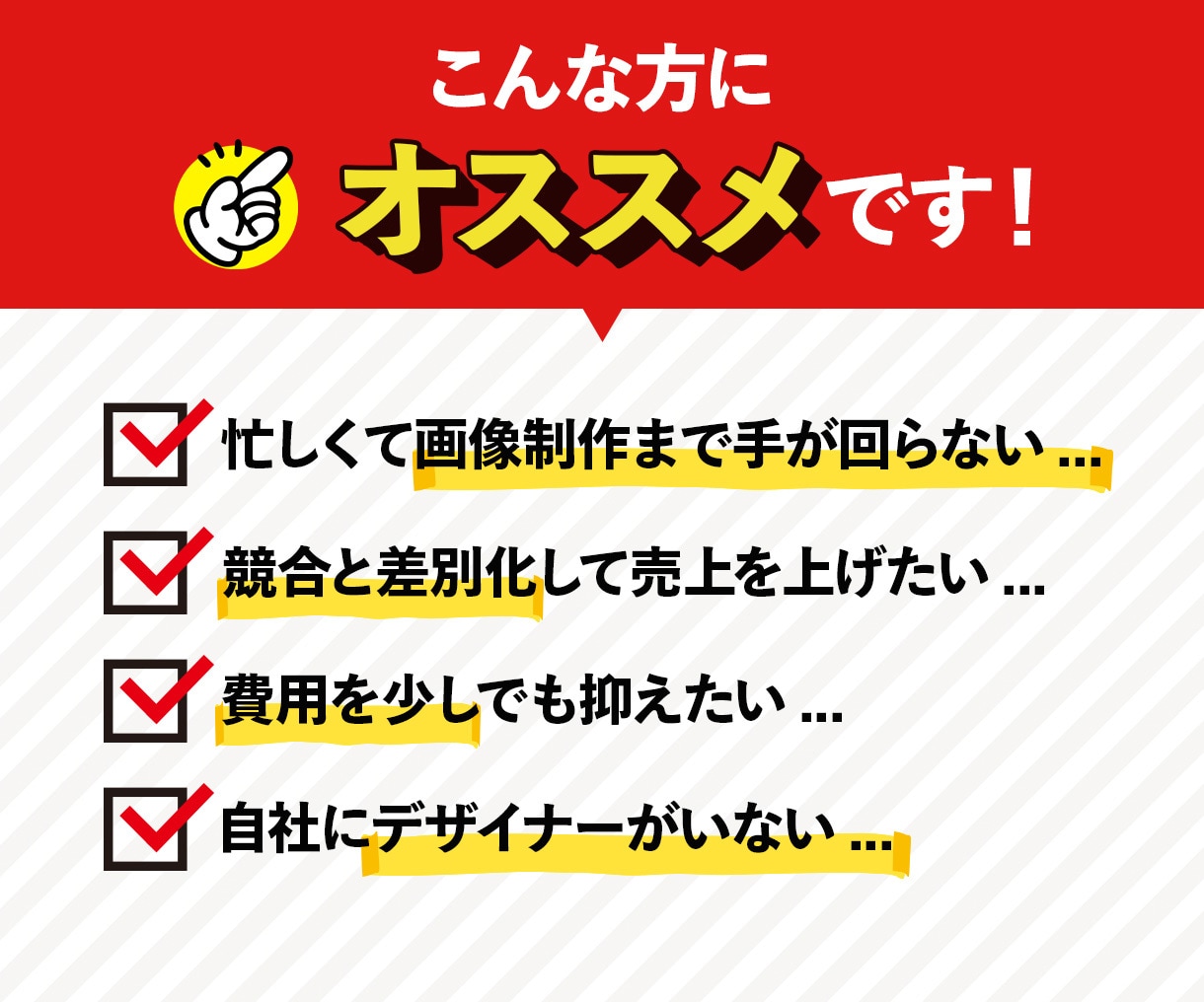 Amazon,楽天のEC商品画像作成いたします テンプレートありデザイン丸投げOK！白抜き、サムネイル付き。 イメージ2
