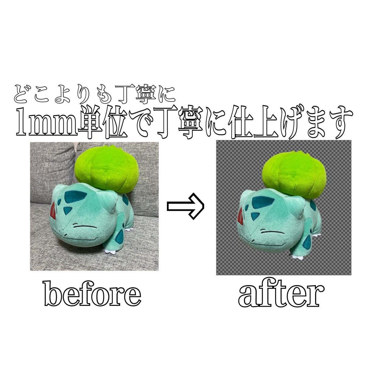 画像加工いたします お客様の記念の思い出の一枚のその向こうに イメージ2