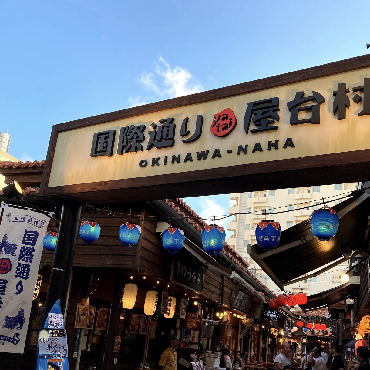一生の思い出に残る沖縄旅行をお約束します 元移住者がカスタマイズプランをご提案！ イメージ9