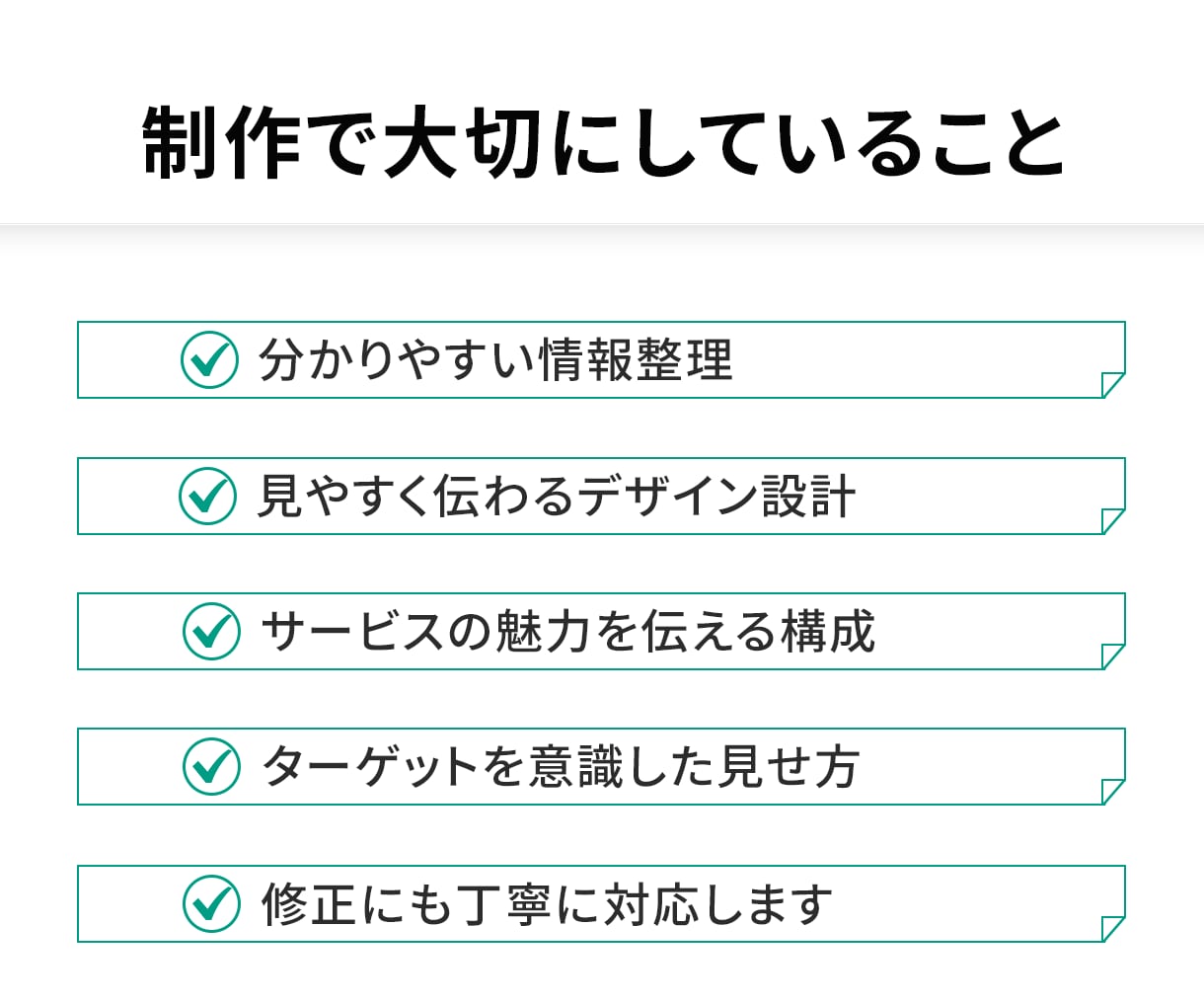 WordPressでホームページ制作します 初心者の方も安心してお任せください！ イメージ8