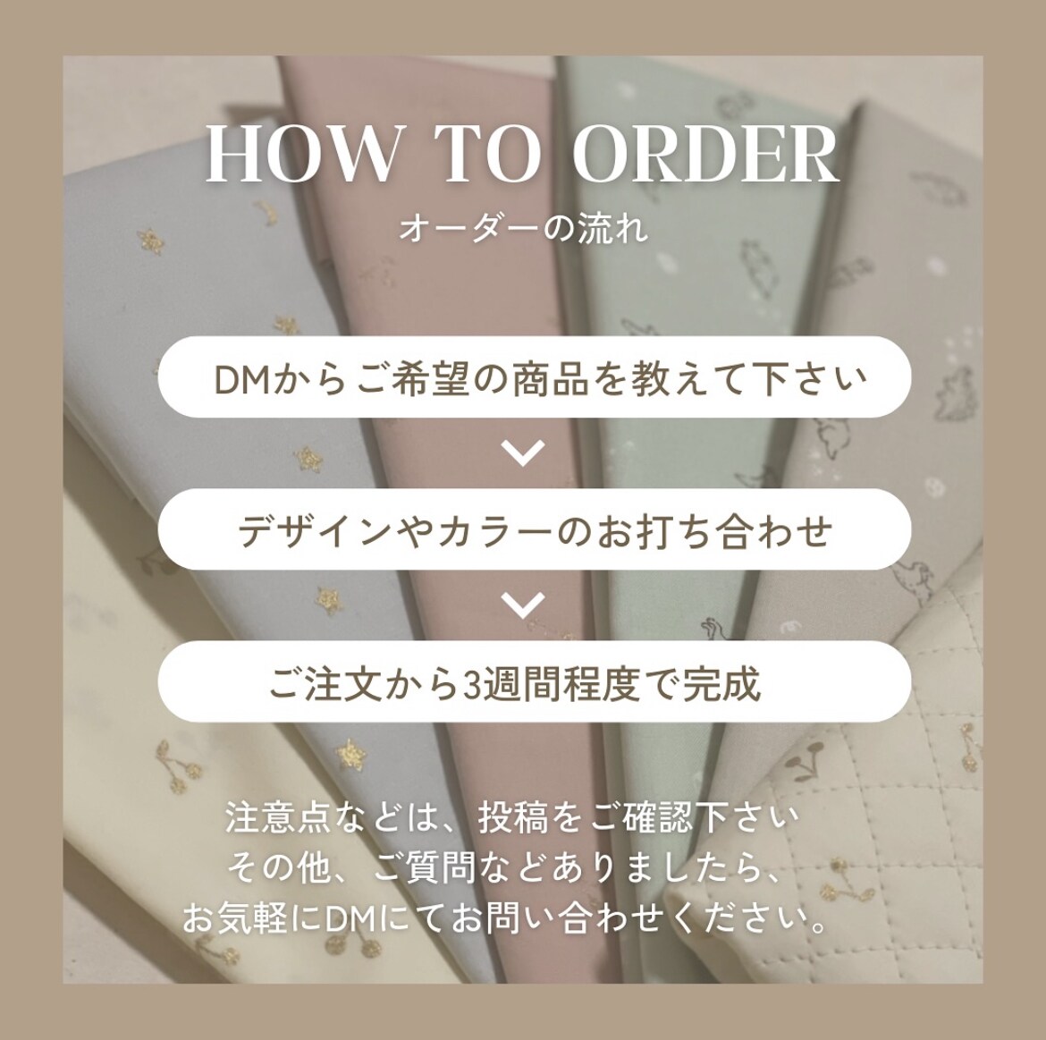 入園・入学グッズをお作りしています ・「はじめての毎日を、もっとワクワクに」 イメージ3