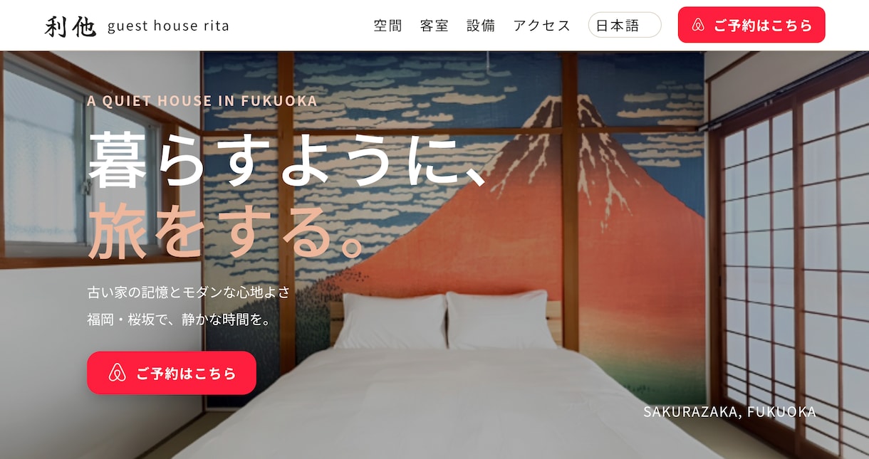 最短・最速でWEBサイトを作成します AIを活用し最短で理想のWEBサイトを作成します イメージ1