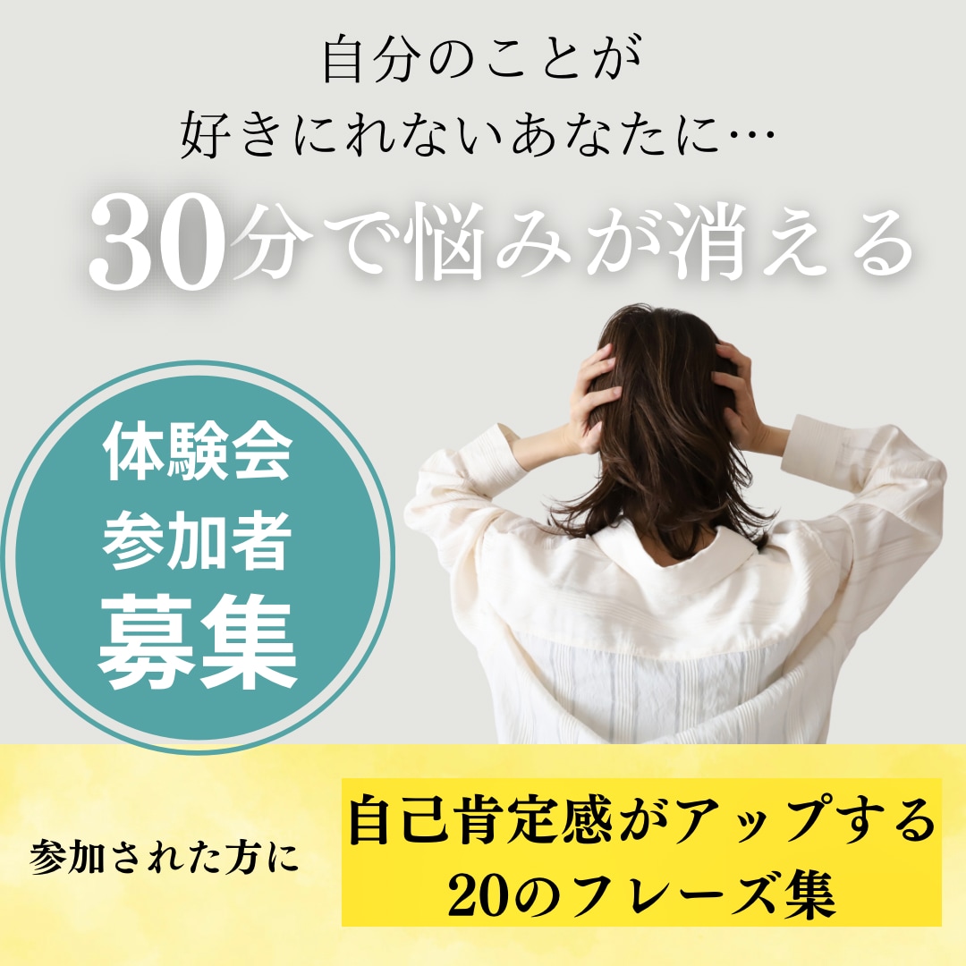 こんな風にしたかった！と言ってもらえる形にします 目を引き集客率がUPするようなバナーを作成します イメージ6
