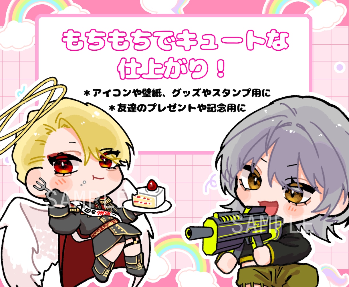 ミニキャラ/デフォルメイラストを描きます SNSアイコン、壁紙、グッズ、スタンプ、プレゼント用など！ イメージ2