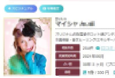 ベテラン電話占い師があらゆる問題を総合鑑定します きちんと見抜き、寄り添います。あなたのペースで、明るい方へ イメージ1