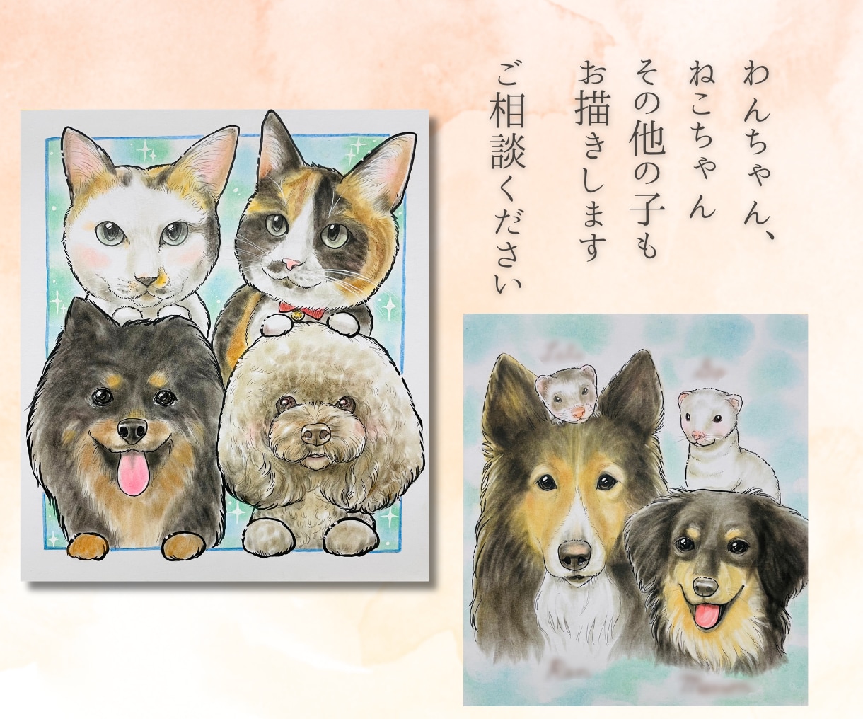 ペット似顔絵｜犬・猫など大切なうちの子を描きます TV出演中の似顔絵師が描く動物・人物の可愛いイラスト送料無料 イメージ6