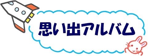 あなたの人生の思い出の1ページを小説にしませんか？ イメージ3