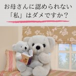親が苦手な人に癒しと元気をお届けします 元毒親育ち・ヨーロッパ在住占い師による癒しのタロット鑑定 イメージ1