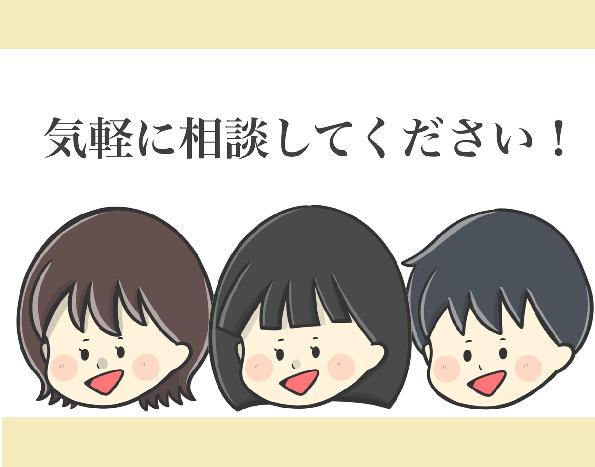 ポップでレトロなゆるかわアイコン作ります 商用利用可！SNS、ブログなどに！ イメージ7