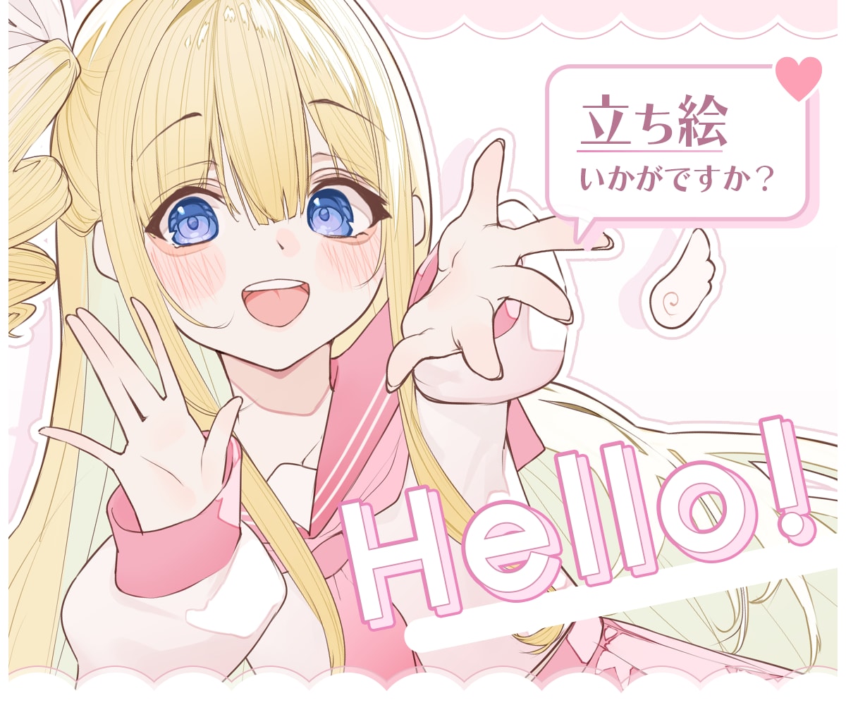 超かわいいイラスト描きます MVやグッズなどにいかがでしょうか？☺ イメージ1