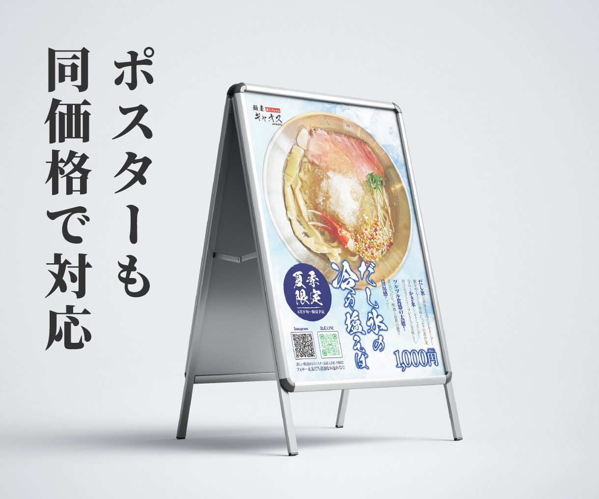 初心者様の方も歓迎！チラシ・ポスターデザインします サイズ同一価格で飲食店＆サロン特化デザイナーが作成いたします イメージ10