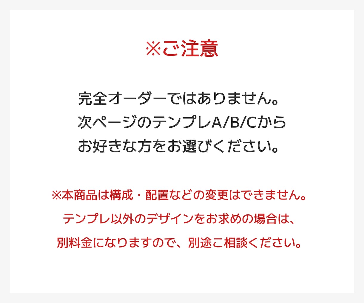 ココナラサムネイル作成します みやすい・わかりやすい・シンプルなデザイン! イメージ2
