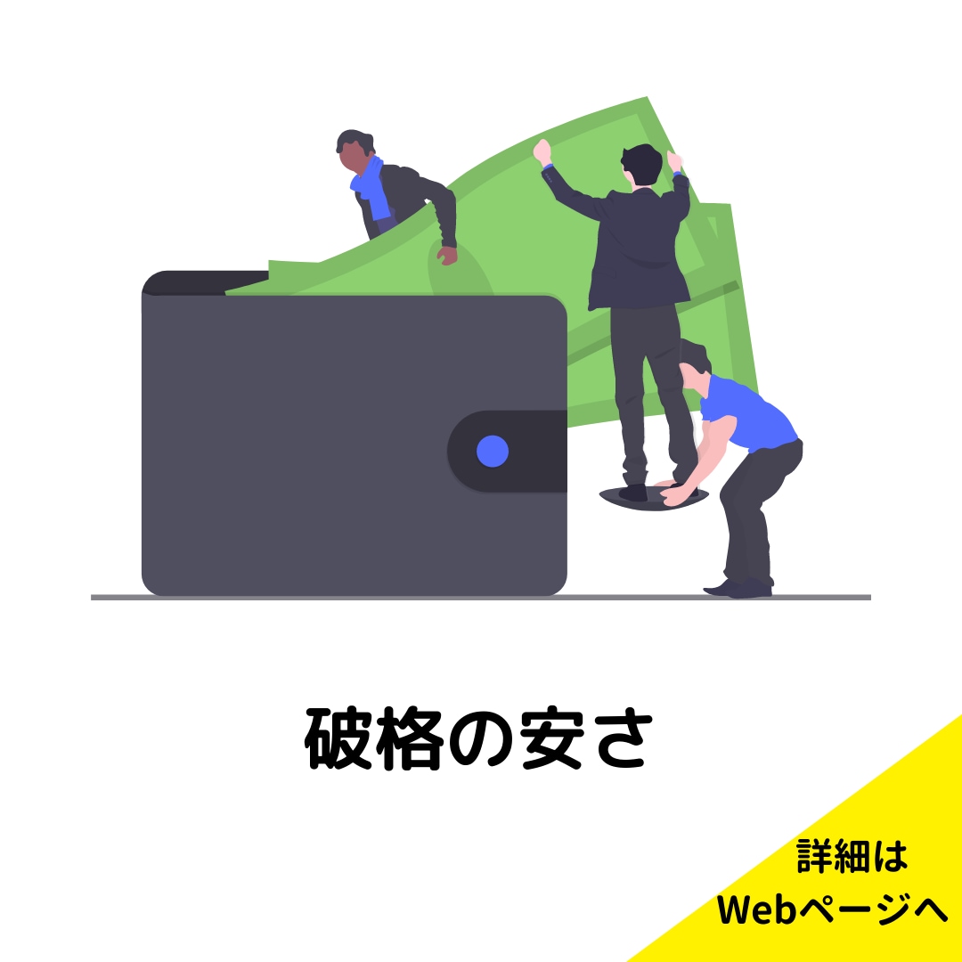 最安で市場調査・卒論webアンケート収集代行します ココナラ最安/アンケート/卒業論文/新規事業/ブログ/補助金 イメージ7