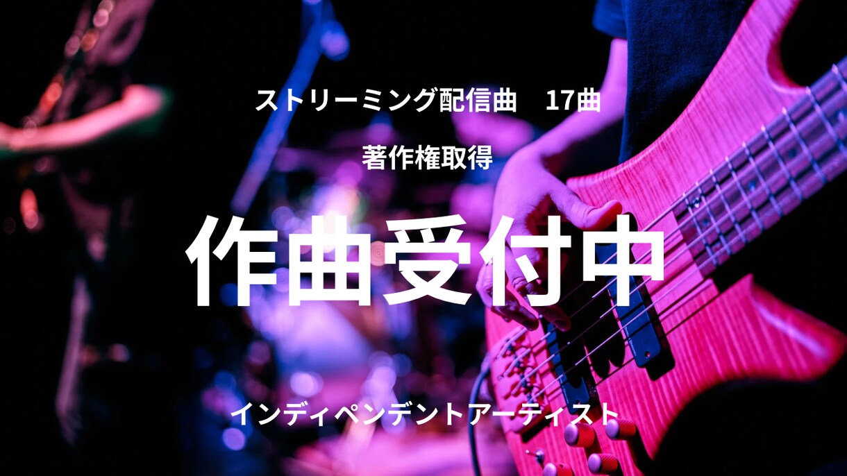 音楽アーティストが手がけるオリジナル楽曲制作します あなたのイメージを形にします（初音ミク対応） イメージ1