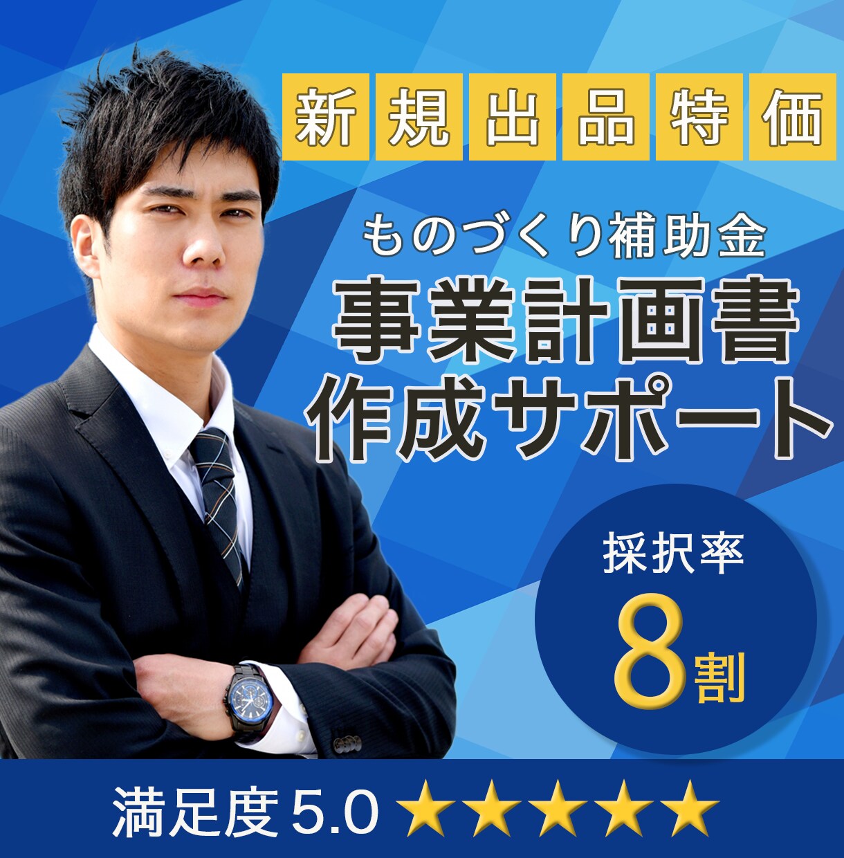 格安でバナー・ヘッダー作成します 修正回数無制限で承ります(^^) イメージ5