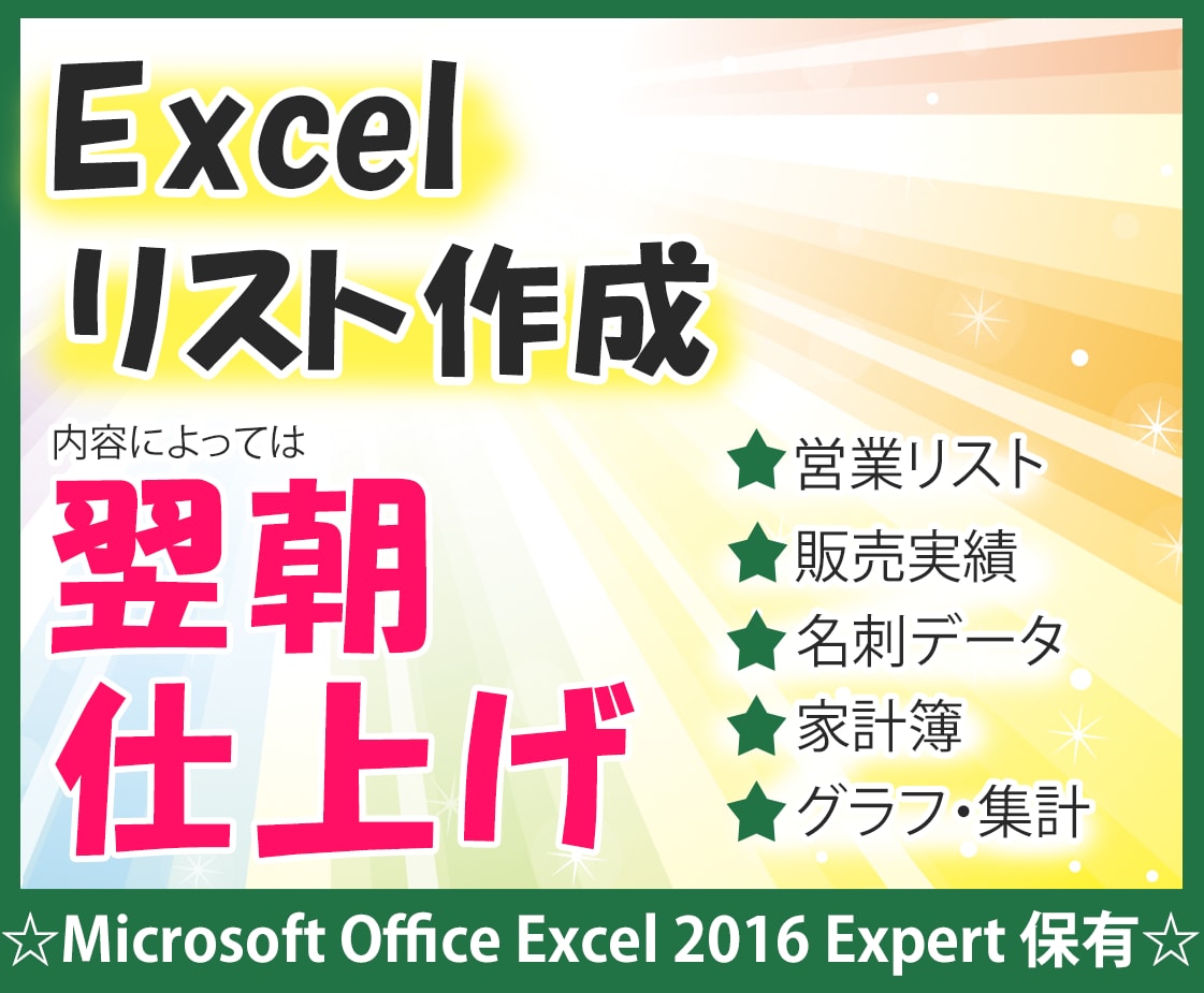 A4 １枚1000円未満（目安）！テキスト化します 量によっては翌朝納品☆文字単価0.5円☆図表化も対応可能！ イメージ6