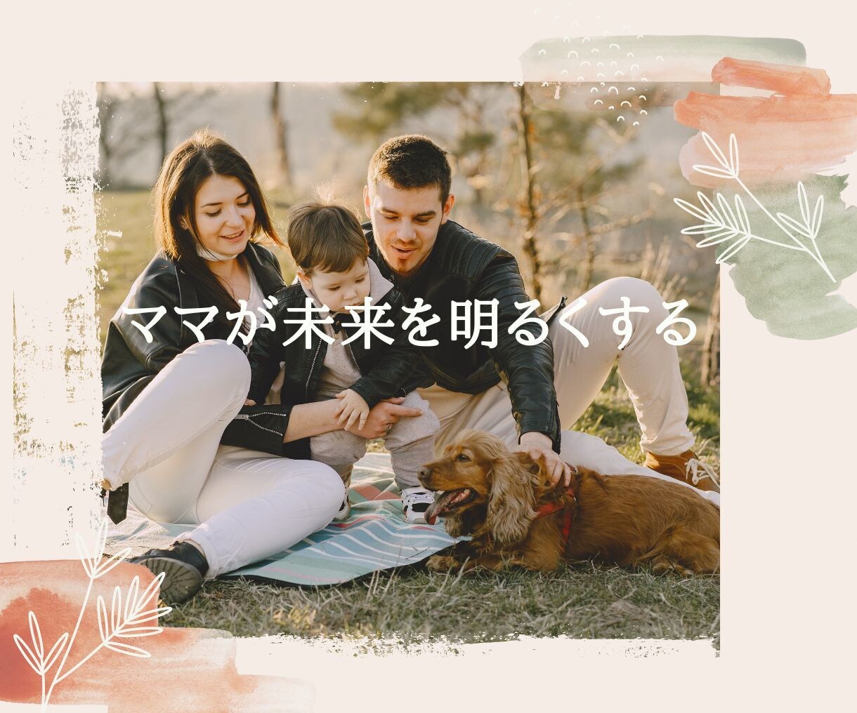 子どもの才能・習い事や進路選びのヒントがわかります 子どもの才能を知り、何を伸ばせばいいかがわかる イメージ7