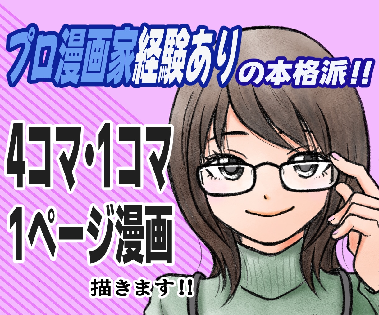 お好みの絵柄・色を選択！カスタマイズできます どんな用途にも対応可能！なんでもお任せください！ イメージ1