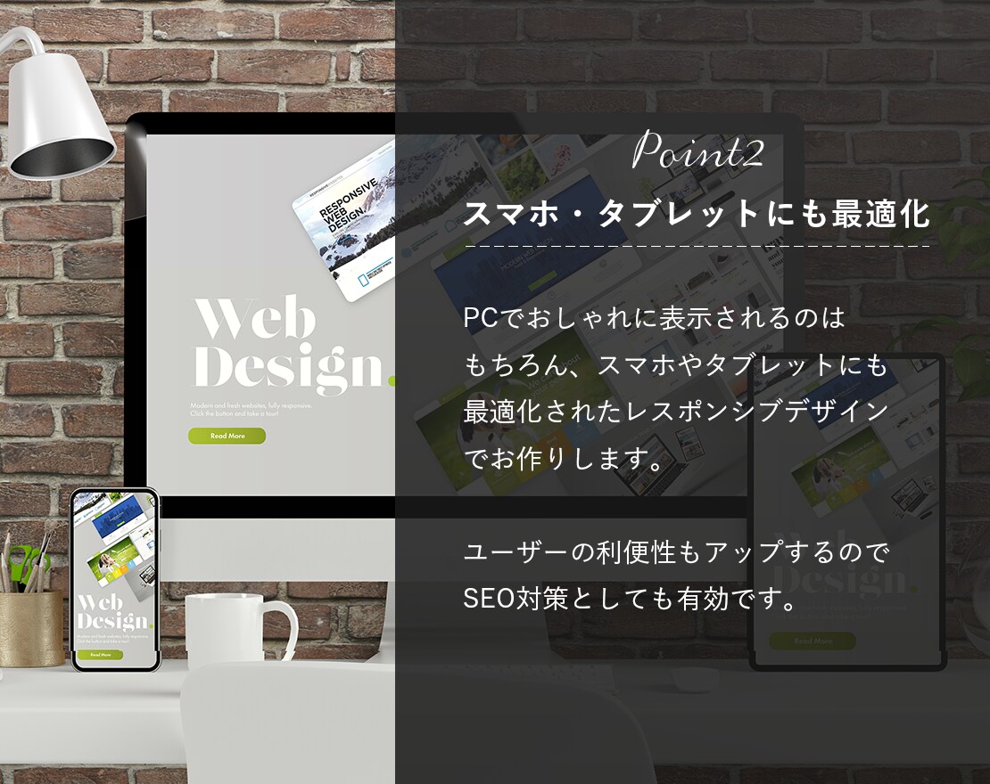 高品質ホームページを定額プランでお得に制作できます クオリティはそのまま！初期費用を抑えてホームページを制作 イメージ4