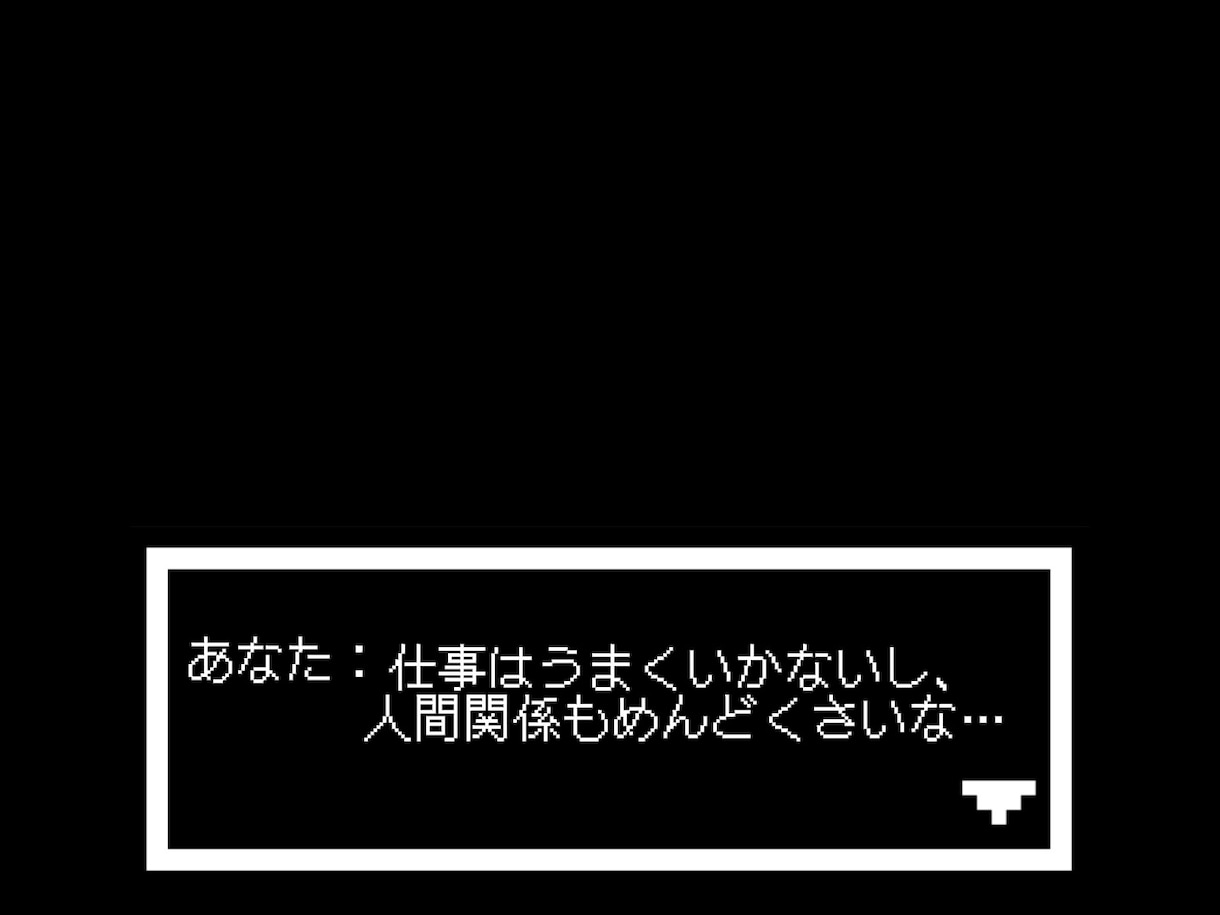 あなたのお悩みなんでも占います 短時間でもOK！前向きなメッセージであなたの心を楽にします！ イメージ2