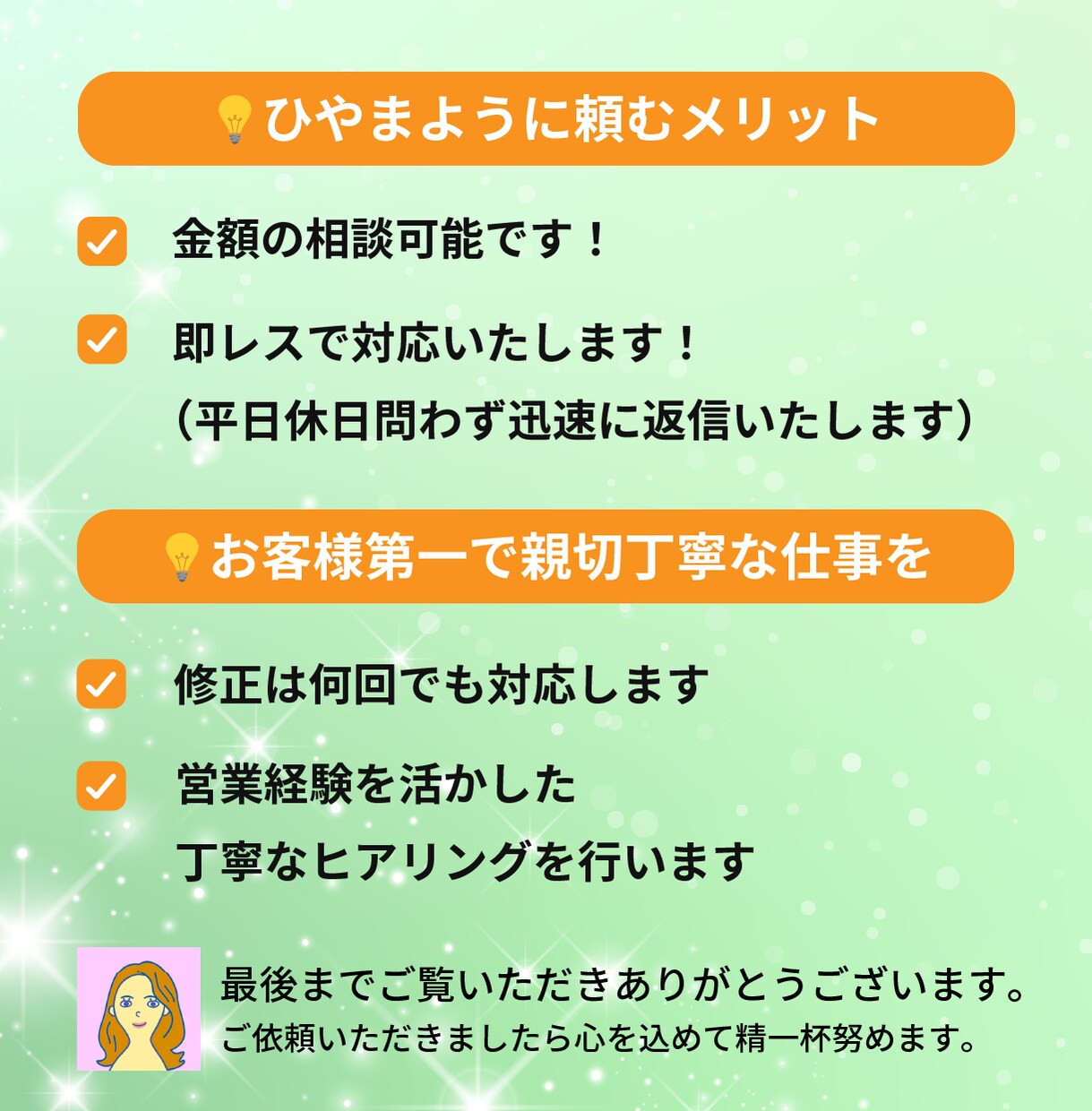 即日納品・修正無制限バナー・ヘッダー作成いたします バナー｜ヘッダー｜Youtubeサムネイル｜SNSサムネイル イメージ10