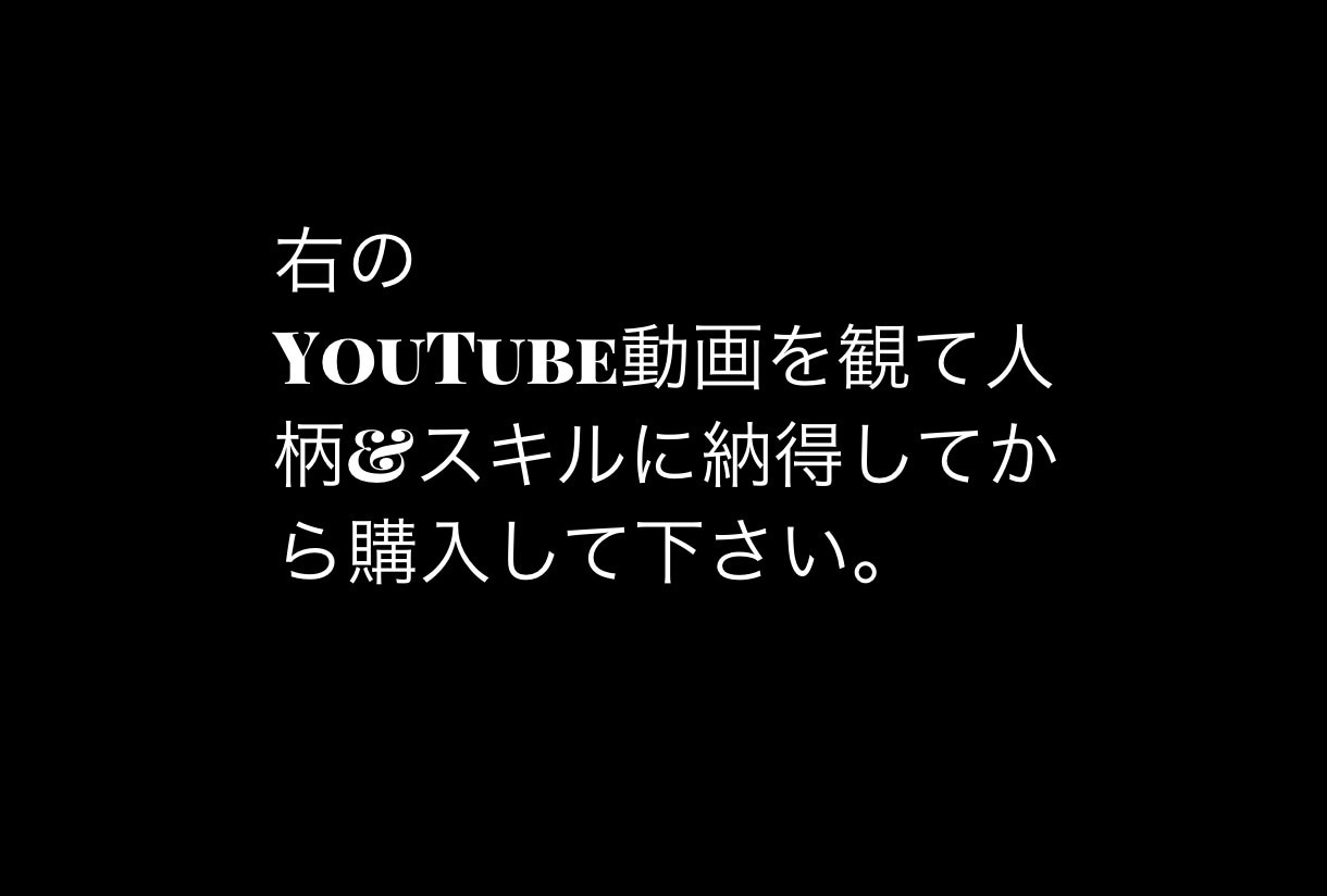 SEO解らない？チャット形式で丁寧に教えます 1ヶ月間質問し放題。より多くの人に見つけてもらえるように イメージ6