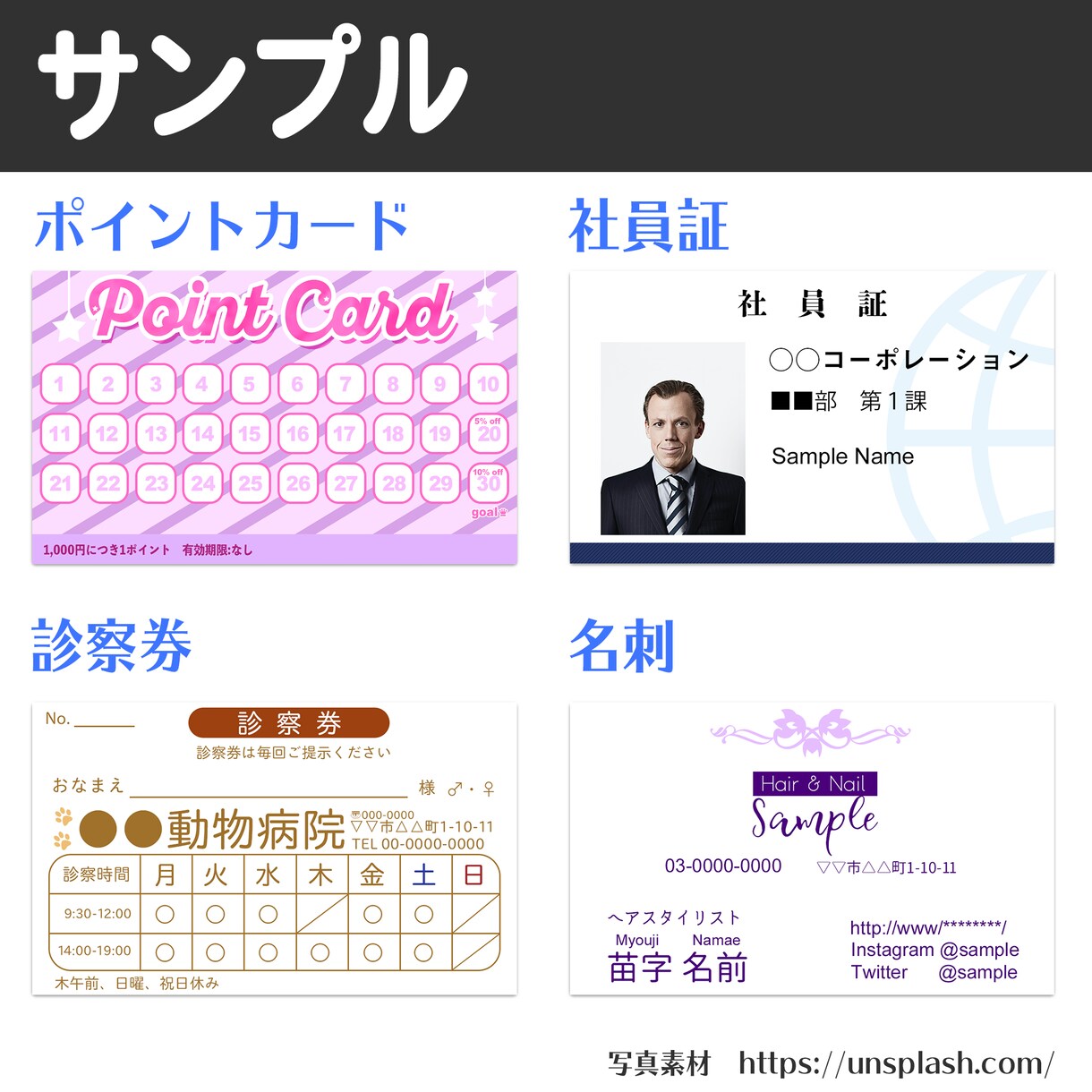 人に伝わるカードデザインいたします デザイナーが名刺・ショップカード・診察券など制作いたします イメージ3
