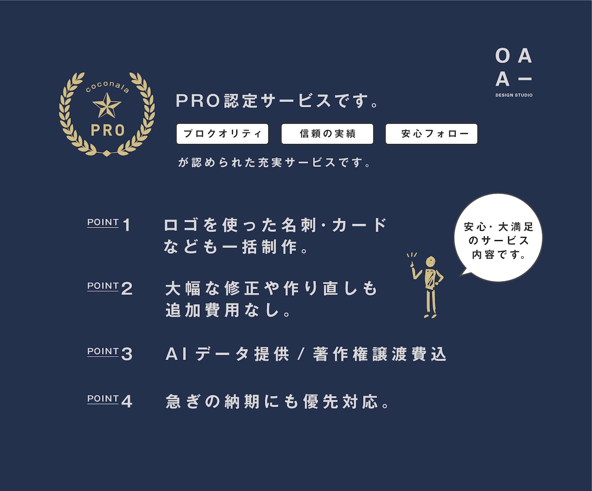 デザインスタジオがじっくり考えてロゴ制作します 力強いブランディングで、本質的で価値ある方向性を。 イメージ3