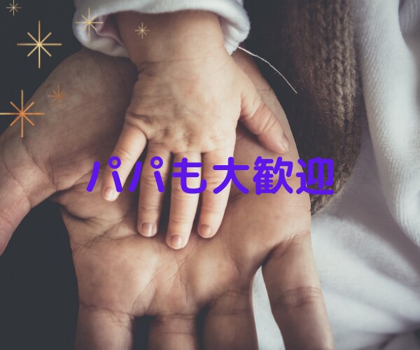 お子さまへの懺悔、受け止めます やってしまった…あなたの想いをお送りください イメージ4