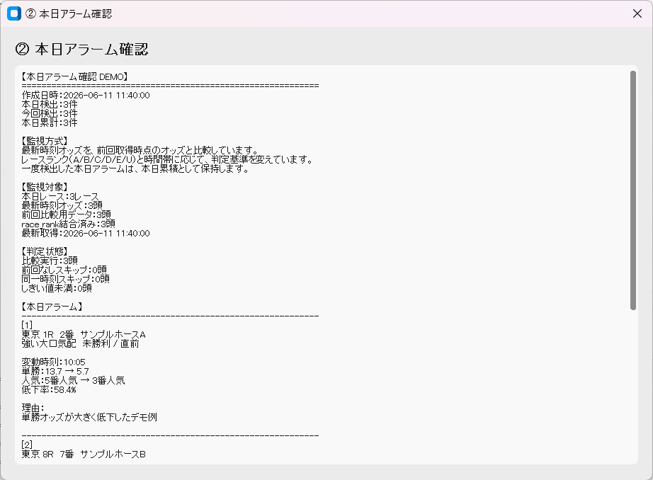 CSV・Excel自動化ツール作ります 手作業をボタン操作で効率化します イメージ3