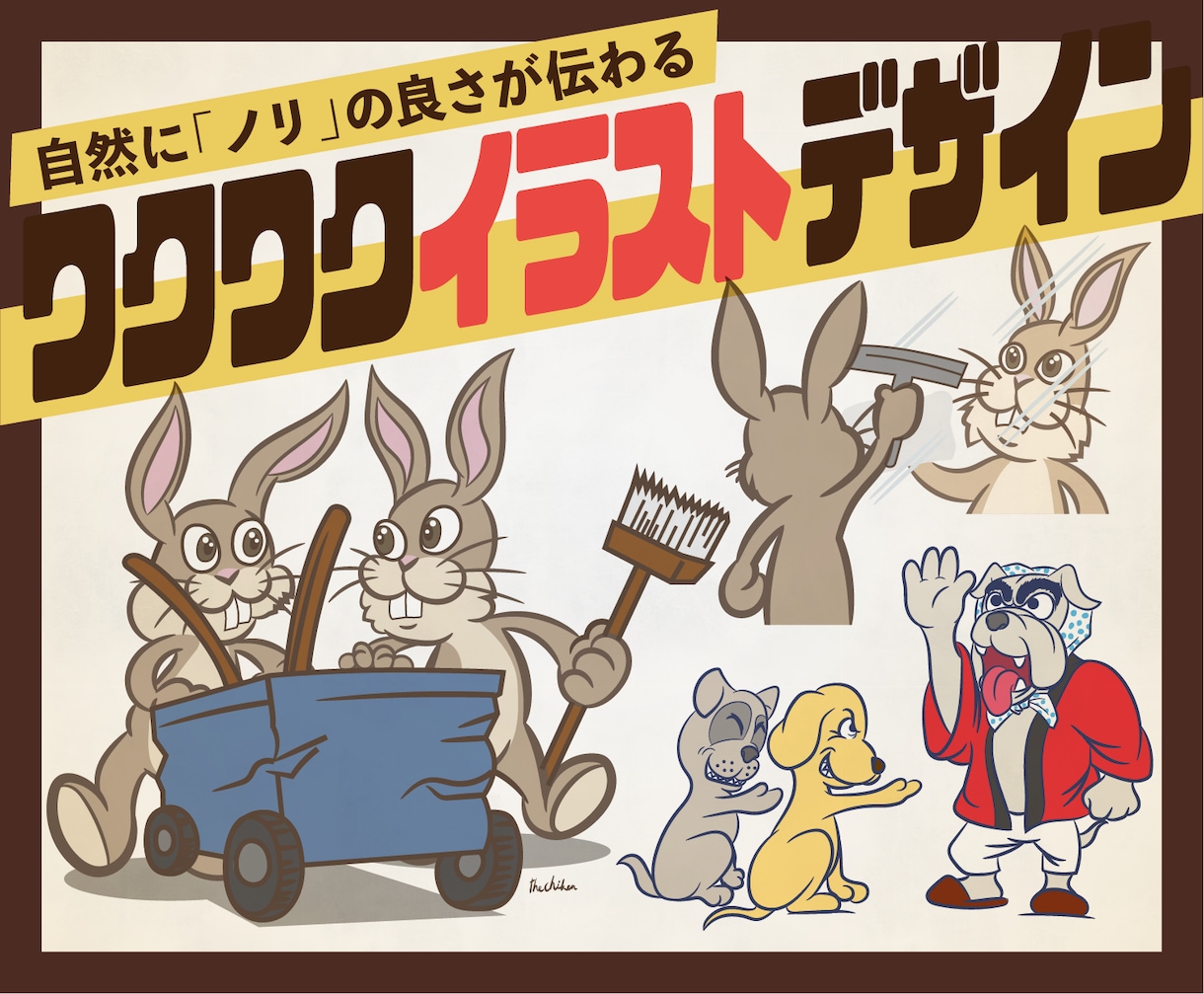 海外風アメリカンレトロなキャラ描きます ロゴ・グッズ・店舗で使えるイラストをご提案 イメージ1