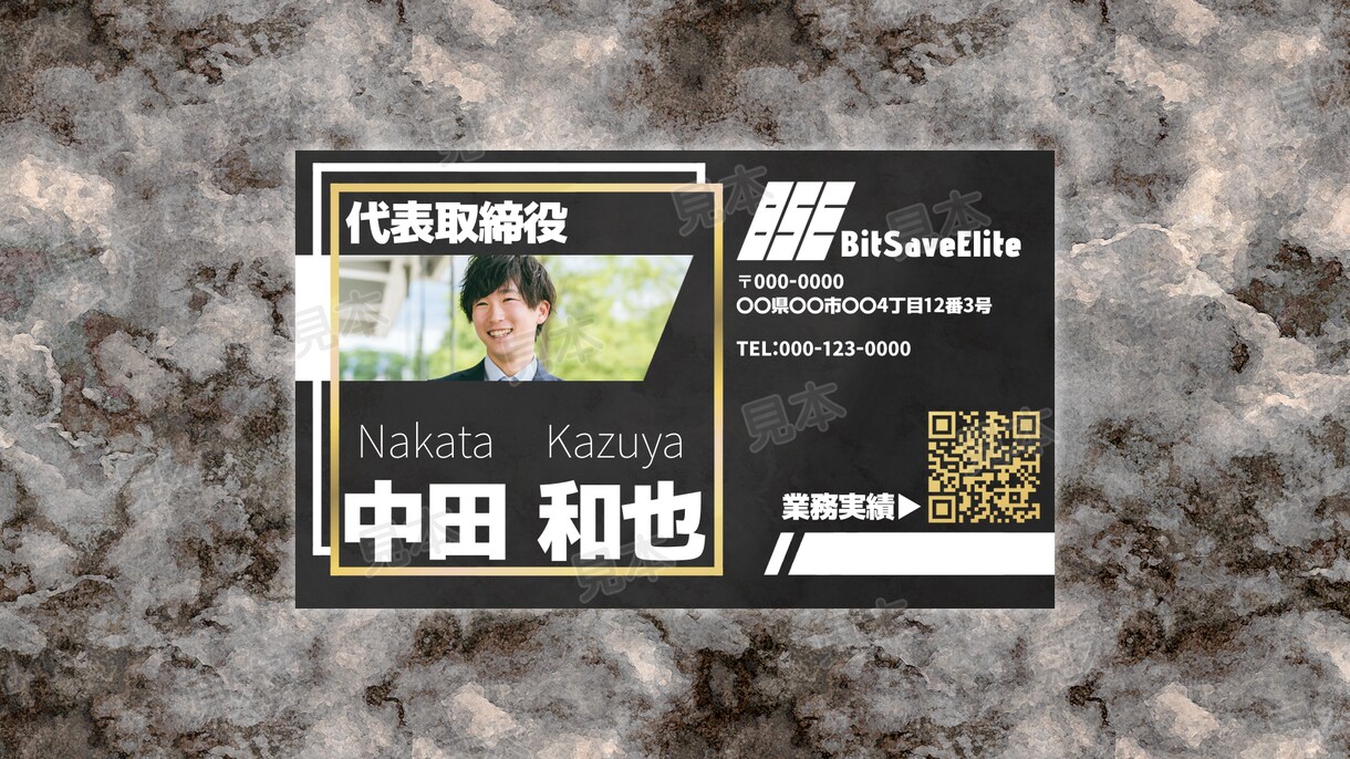 素早く高級感ある名刺デザインをおつくりします 完成されたフォーマットで制作するため気軽に依頼できます イメージ1