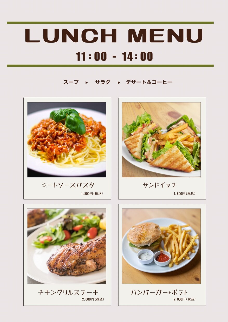 飲食関係のグラフィックデザインをします 調理師免許を取得しているため、それを生かしたデザイン イメージ1