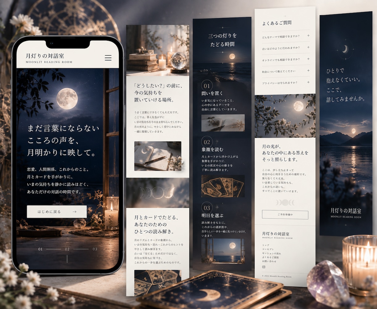 占い師専門の世界観が伝わるLPを制作します 文章が苦手でも大丈夫。鑑定から予約まで一緒に整理 イメージ2