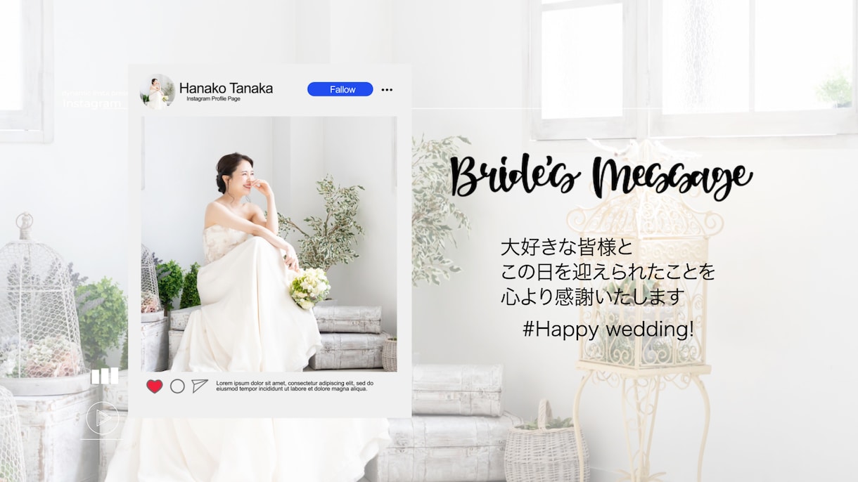 インスタ風！結婚式オープニングムービーを制作します 【結婚式オープニングムービー】DVD納品も対応♪ イメージ3