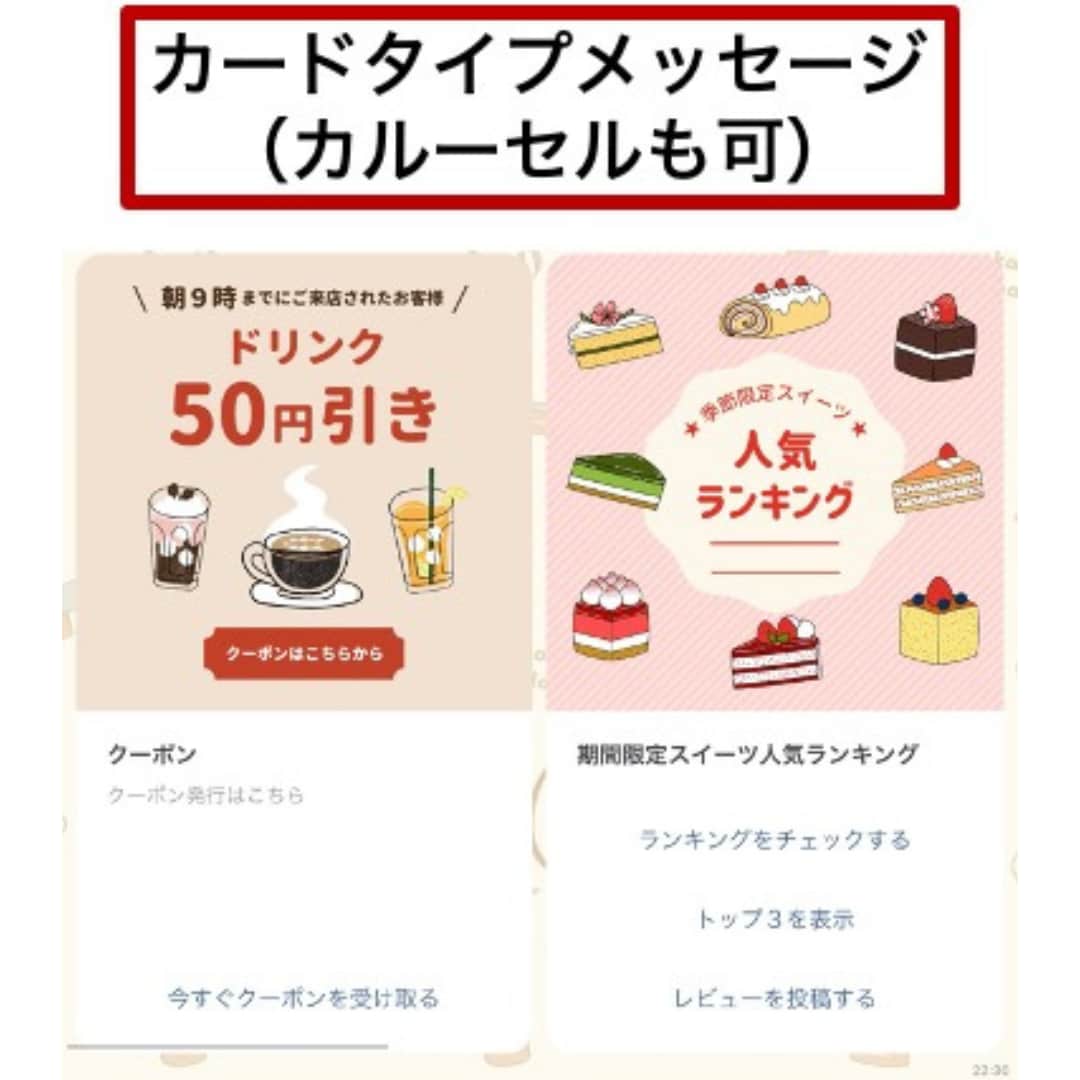 プロラインで売れる仕組みを構築代行します 他ツールからの乗り換えで大幅なコストダウンを実現！ イメージ10