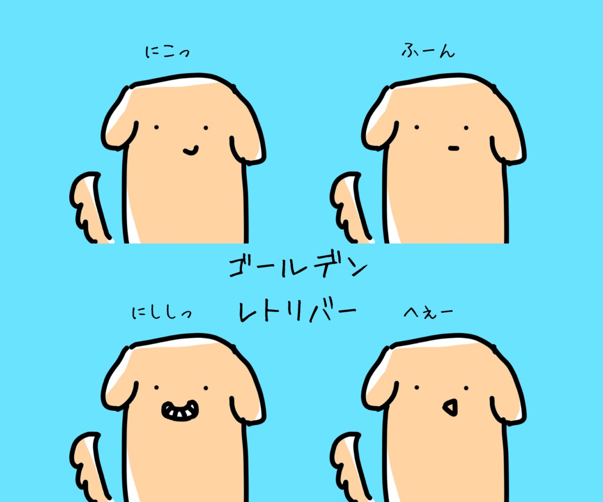 ブログなどの吹き出しに！ペットの表情セット描きます シンプルでも色んな表情出します！アイコンにもどうぞ◎ イメージ6