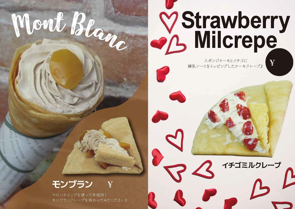 魅せる広告！伝わるフライヤー、POP、広告作ります 一目で良さを伝えたい方へ、飲食店のチラシ制作の実務経験あり！ イメージ4