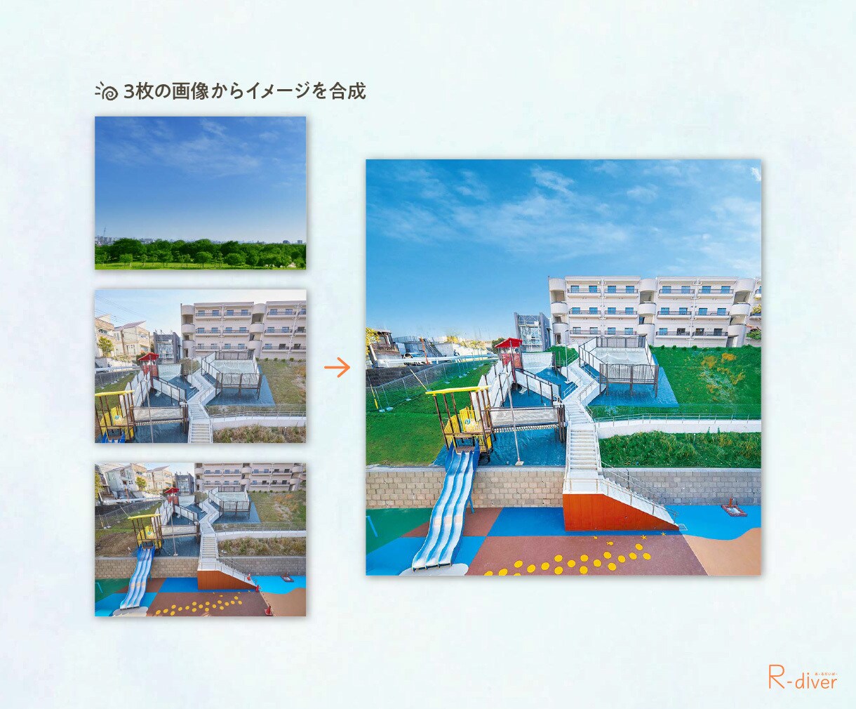 写真・画像をフォトショで加工修正いたします デザイナー目線でつくる合成画像をぜひご活用ください！ イメージ9