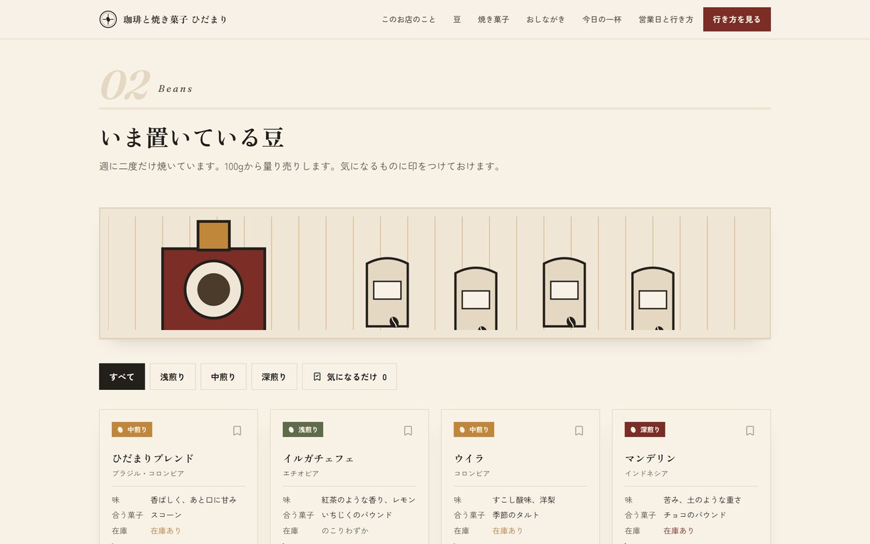 自分で更新できるホームページを制作します 写真もお知らせも料金表も、スマホから何度でも書き換えられます イメージ4