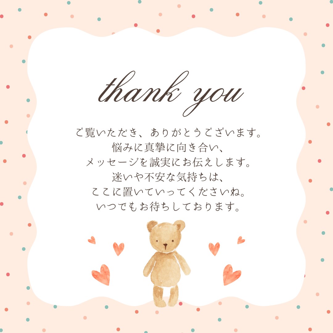 眠るスピリチュアル素質⭐️直感力❗️を鑑定します あなたのスピリチュアル能力✨を楽しくエンタメ感覚で紐解く☘️ イメージ6