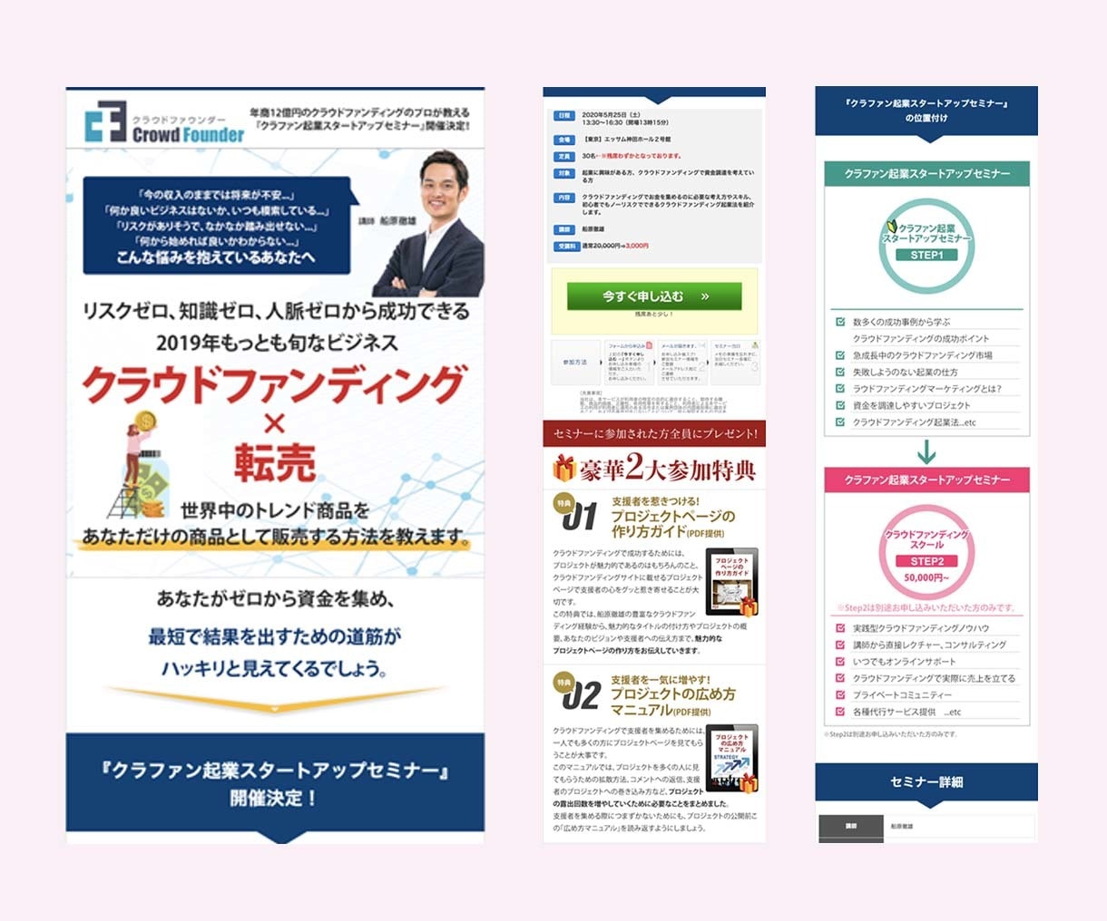 お客様視点で『売上重視』のLP制作します とにかく安く、同時に売上をあげたいあなたに！ イメージ3