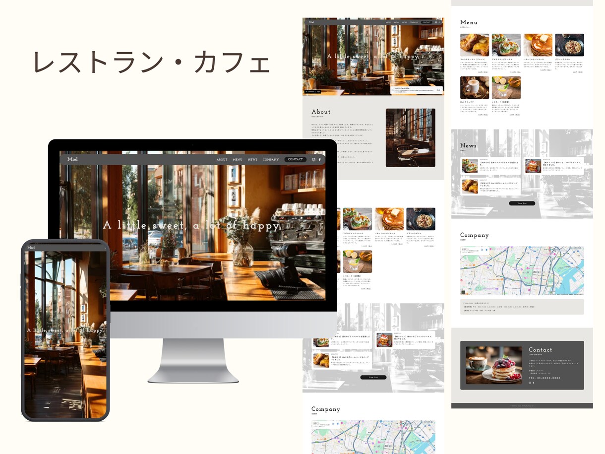低コストで本格的なホームページを制作します 初めてでも安心◎自分で更新できるサイトをお作りします イメージ4