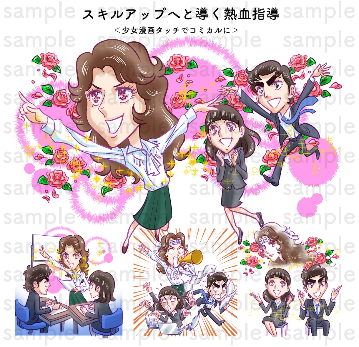 昭和フレーバーなマンガアニメ風のイラスト描きます 劇画風、少女漫画風、ギャク漫画風、懐かしアニメ風と盛り沢山！ イメージ2