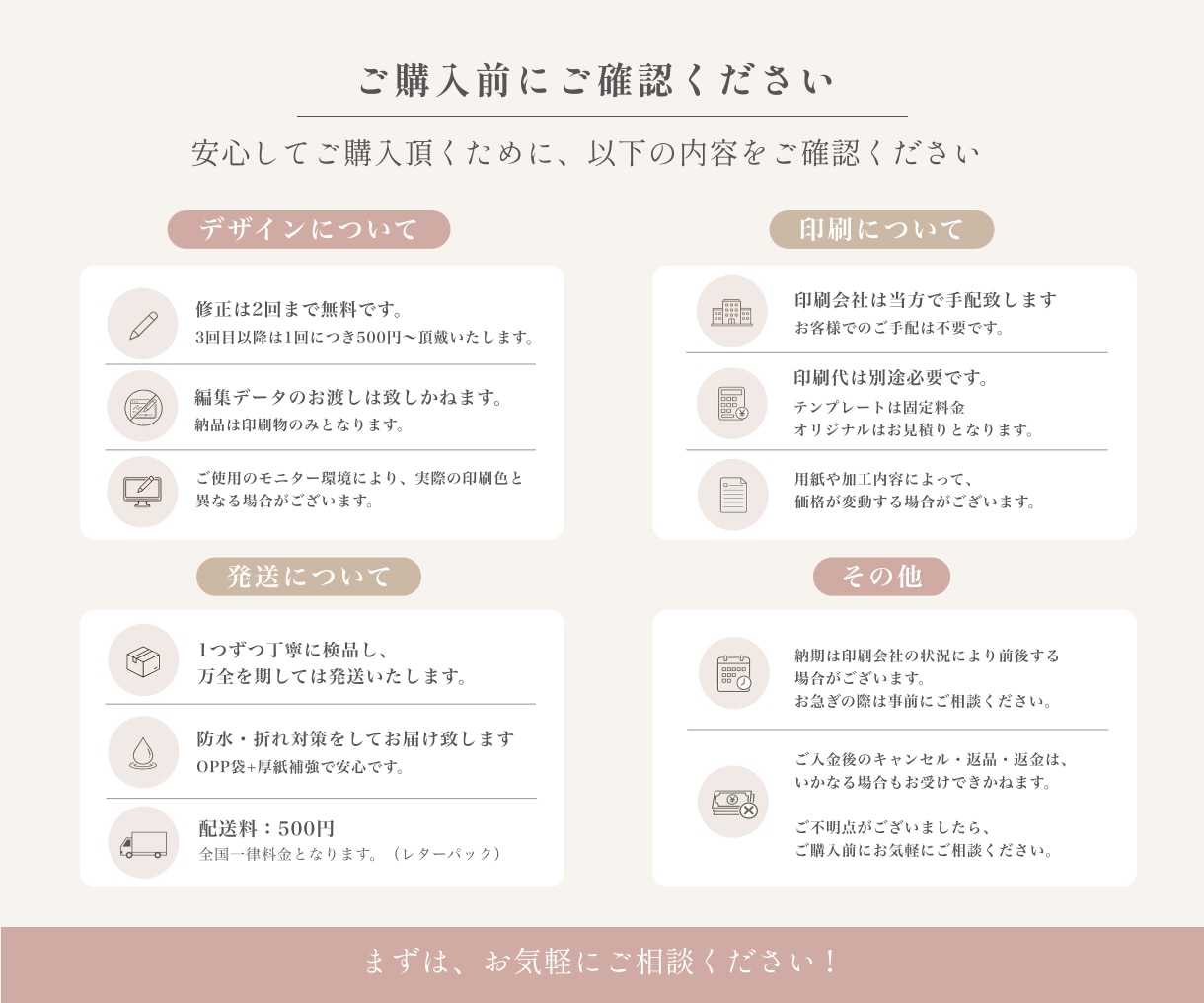ネイルチップ台紙を制作します あなたらしさが伝わるネイルチップ台紙を。 イメージ10